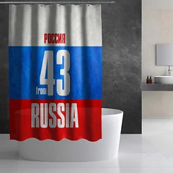 Шторка для душа Russia: from 43, цвет: 3D-принт — фото 2