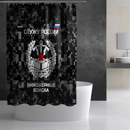 Шторка для ванной Служу России: инженерные войска / 3D-принт – фото 2