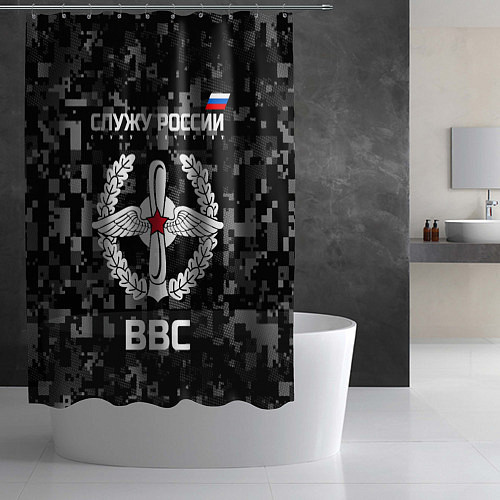 Шторка для ванной ВВС: Служу России / 3D-принт – фото 2