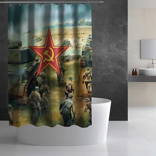 Шторка для ванной Наступление советской армии / 3D-принт – фото 2