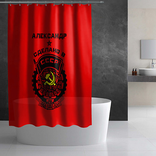 Шторка для ванной Александр: сделано в СССР / 3D-принт – фото 2