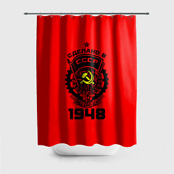 Шторка для душа Сделано в СССР 1948, цвет: 3D-принт