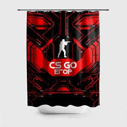 Шторка для душа CS:GO - Егор, цвет: 3D-принт