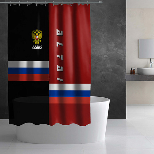 Шторка для ванной Altai, Russia / 3D-принт – фото 2