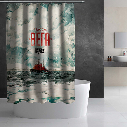 Шторка для ванной Грот: Ледокол Вега / 3D-принт – фото 2