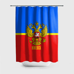 Шторка для душа Ижевск: Россия, цвет: 3D-принт