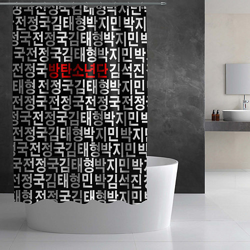 Шторка для ванной BTS Hieroglyphs / 3D-принт – фото 2