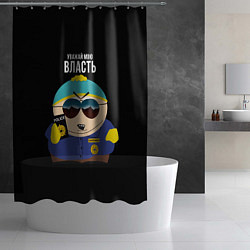 Шторка для душа South Park Картман полицейский, цвет: 3D-принт — фото 2