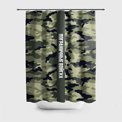 Шторка для душа Пограничные Войска камуфляж, цвет: 3D-принт