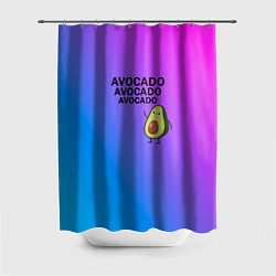 Шторка для душа Авокадо, цвет: 3D-принт
