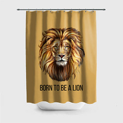 Шторка для душа Рождённый быть львом, цвет: 3D-принт