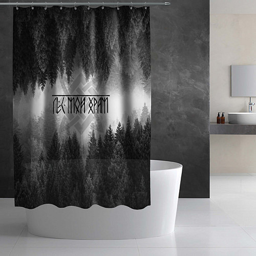 Шторка для ванной Клыки леса / 3D-принт – фото 2