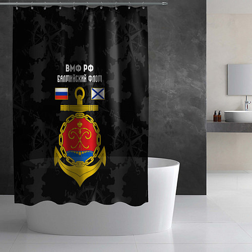 Шторка для ванной Балтийский флот ВМФ России / 3D-принт – фото 2