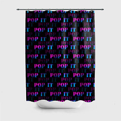 Шторка для душа POP it НАДПИСИ, цвет: 3D-принт