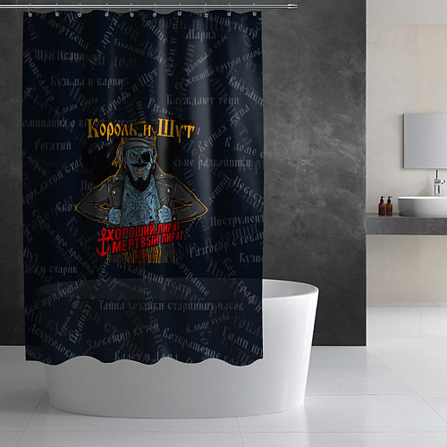 Шторка для ванной Мертвый пират Король и шут КиШ Z / 3D-принт – фото 2