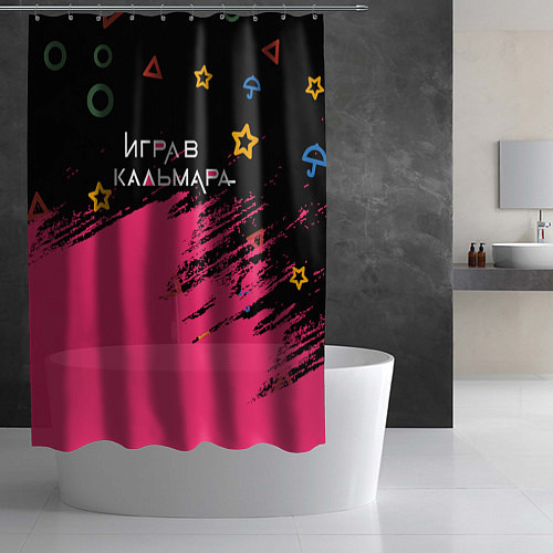 Шторка для ванной Игра в кальмара на Русском / 3D-принт – фото 2