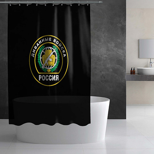 Шторка для ванной Диванные Войска РОССИЯ / 3D-принт – фото 2