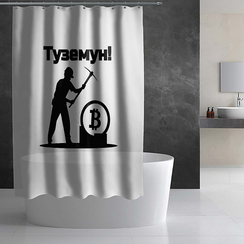Шторка для ванной Туземун-криптовалюты / 3D-принт – фото 2
