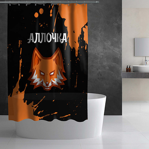 Шторка для ванной Аллочка - ЛИСА - Краска / 3D-принт – фото 2