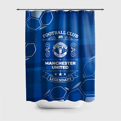 Шторка для душа Manchester United Legends, цвет: 3D-принт