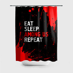 Шторка для душа Eat Sleep Among Us Repeat Брызги, цвет: 3D-принт