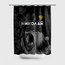 Шторка для ванной Николай Россия Медведь