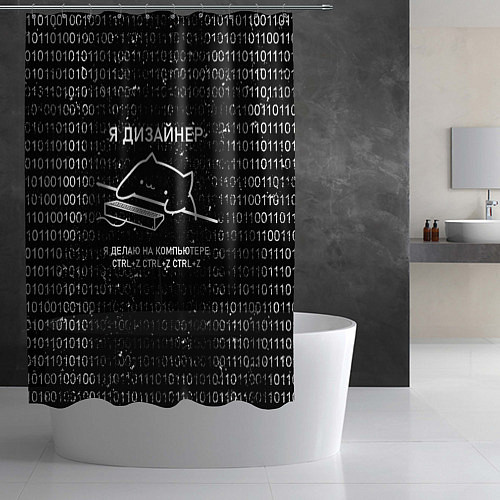 Шторка для ванной КОТ ДИЗАЙНЕР CTRLZ / 3D-принт – фото 2