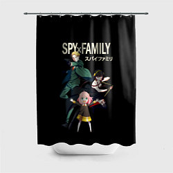 Шторка для душа SPY FAMILY Семья Шпиона, персонажи, цвет: 3D-принт
