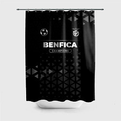 Шторка для душа Benfica Champions Uniform, цвет: 3D-принт