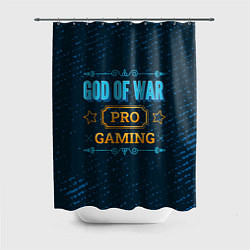 Шторка для душа Игра God of War: PRO Gaming, цвет: 3D-принт