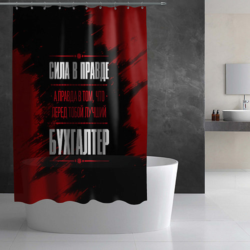 Шторка для ванной Надпись: сила в правде, а правда в том, что перед / 3D-принт – фото 2