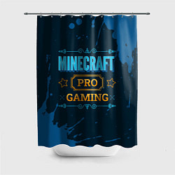 Шторка для душа Игра Minecraft: PRO Gaming, цвет: 3D-принт