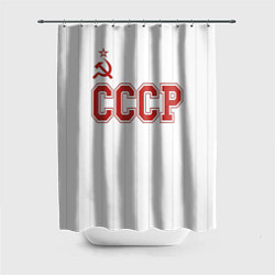 Шторка для ванной СССР - Союз Советских Социалистических Республик