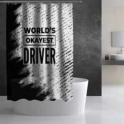 Шторка для душа Worlds okayest driver - white, цвет: 3D-принт — фото 2