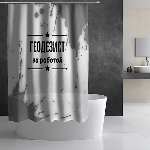 Шторка для ванной Геодезист за работой - на светлом фоне / 3D-принт – фото 2