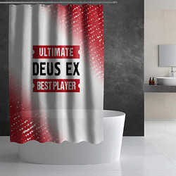 Шторка для душа Deus Ex: Best Player Ultimate, цвет: 3D-принт — фото 2