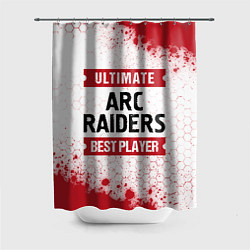 Шторка для душа ARC Raiders: Best Player Ultimate, цвет: 3D-принт