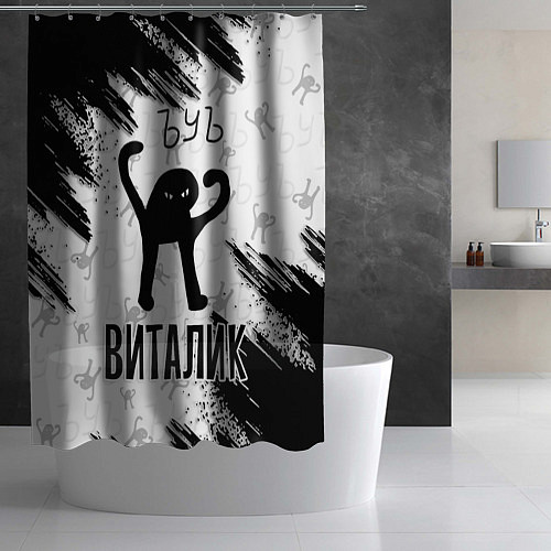 Шторка для ванной Кот ъуъ Виталик / 3D-принт – фото 2