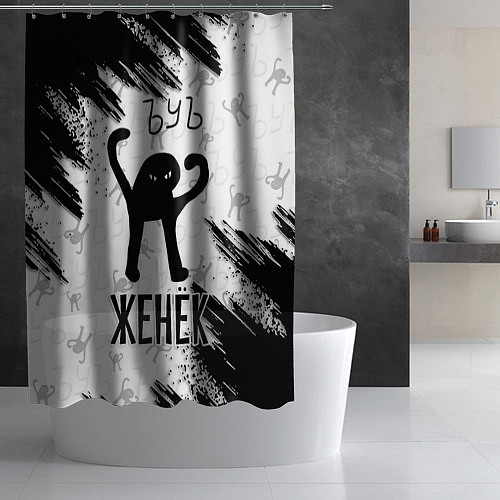 Шторка для ванной Кот ъуъ Женёк / 3D-принт – фото 2