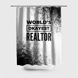 Шторка для душа Worlds okayest realtor - white, цвет: 3D-принт