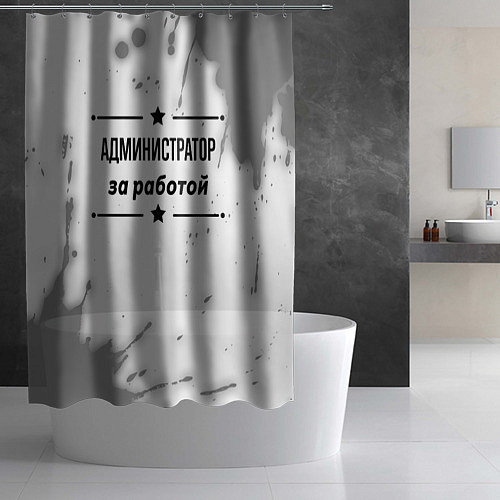 Шторка для ванной Администратор за работой - на светлом фоне / 3D-принт – фото 2
