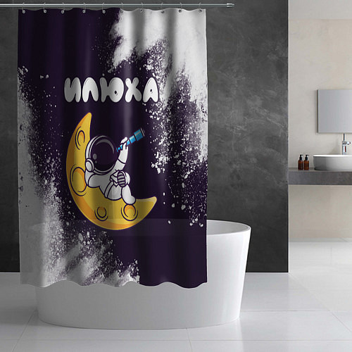 Шторка для ванной Илюха космонавт отдыхает на Луне / 3D-принт – фото 2