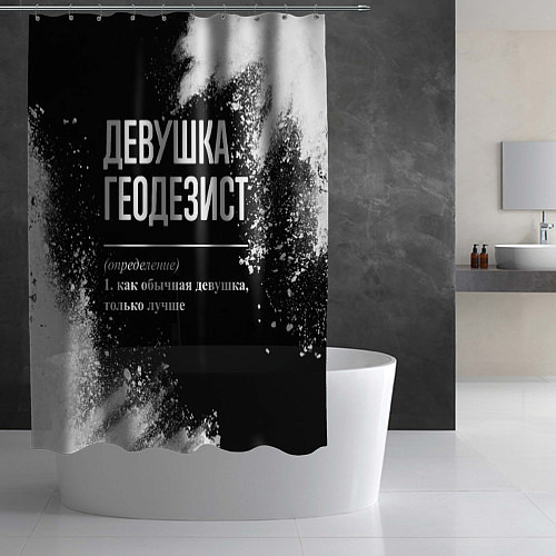 Шторка для ванной Девушка геодезист - определение на темном фоне / 3D-принт – фото 2