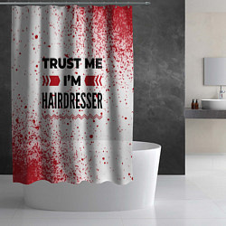 Шторка для душа Trust me Im hairdresser white, цвет: 3D-принт — фото 2