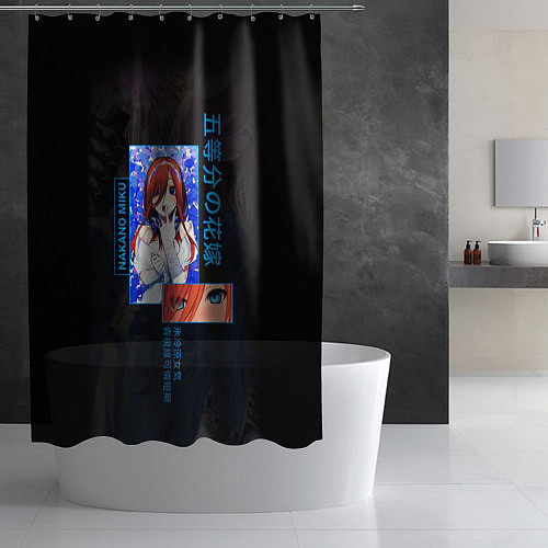 Шторка для ванной Мику Накано - Пять невест / 3D-принт – фото 2