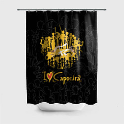 Шторка для душа I love Capoeira Heart, цвет: 3D-принт