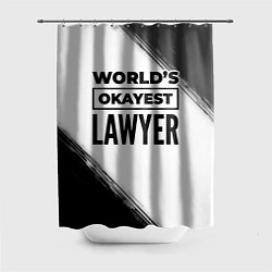 Шторка для душа Worlds okayest lawyer - white, цвет: 3D-принт