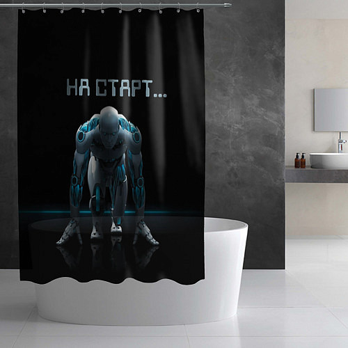 Шторка для ванной Робот - легкоатлет / 3D-принт – фото 2