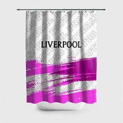 Шторка для душа Liverpool pro football: символ сверху, цвет: 3D-принт