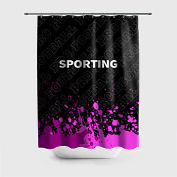 Шторка для душа Sporting pro football: символ сверху, цвет: 3D-принт